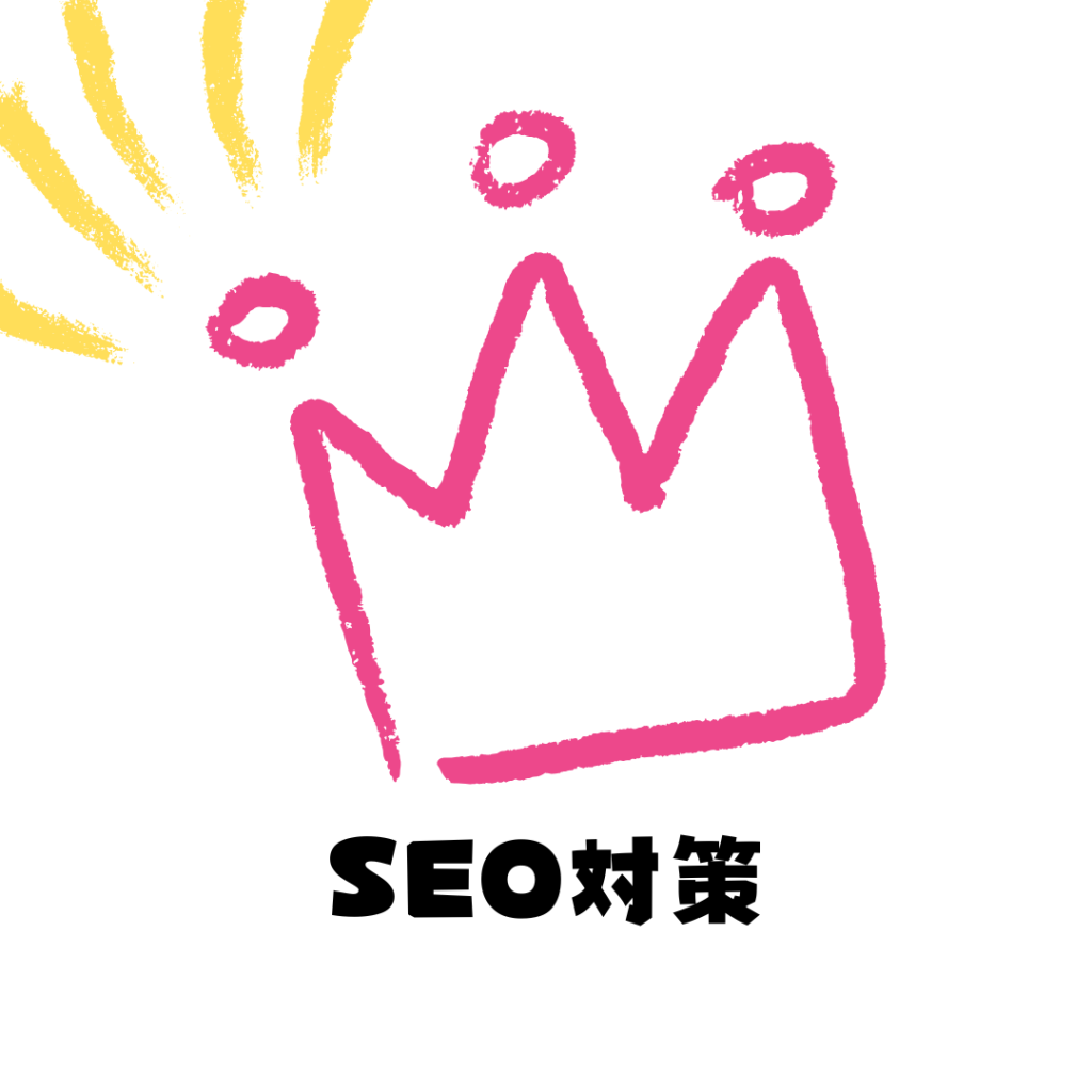 SEO対策を象徴するイメージ画像。検索順位を向上させるためのキーワード分析と最適化のプロセスを表現。