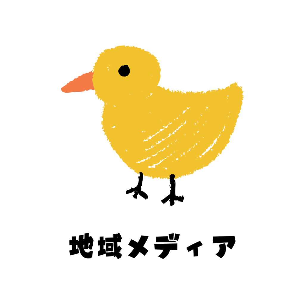 仙台地域のポータルサイトを象徴するイメージ画像。観光情報、地元イベント、店舗情報が集約された画面を表現。